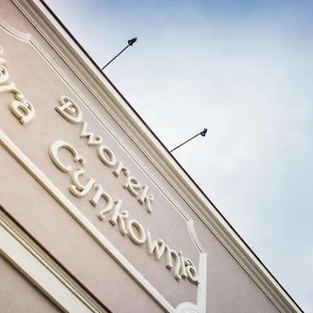 فندق Stara Cynkownia شاكوويزي ديزيدزيتشا